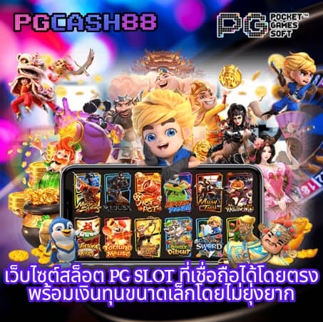 สล็อต10รับ100วอเลท