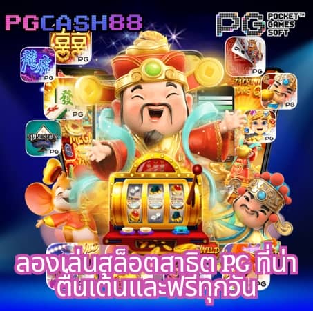 สล็อต10รับ100วอเลท